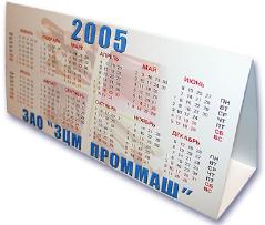 Цифровая печать настольных календарей "домик"